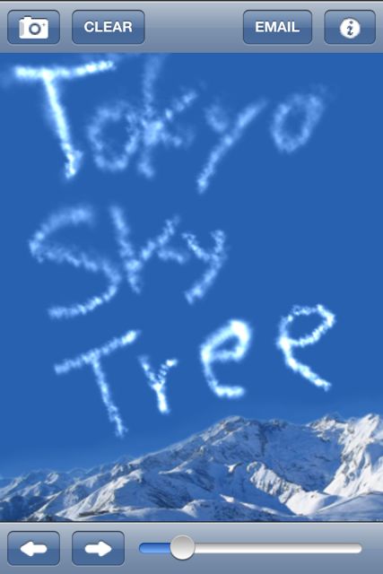 SkyWriting (9)