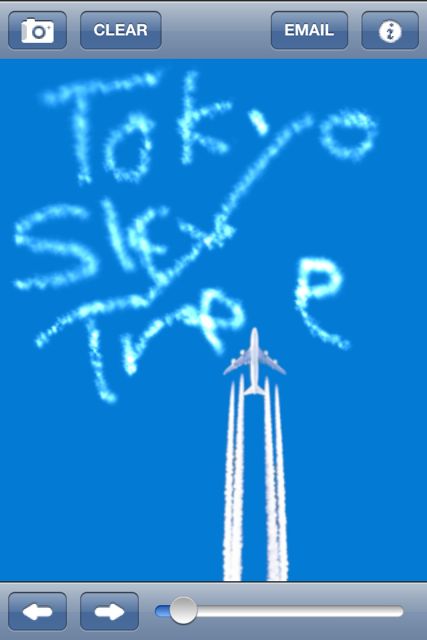 SkyWriting (10)