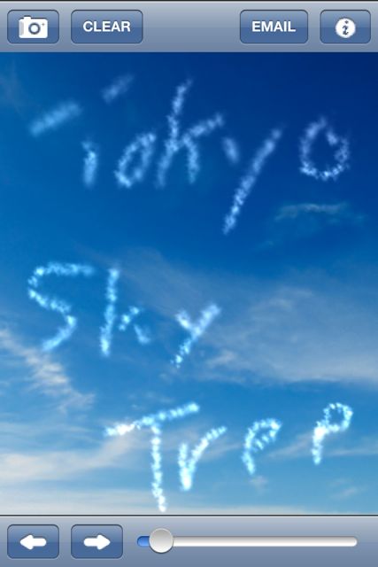 SkyWriting (13)