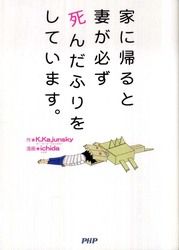 TsumagaShindafuriwositeimasu TsumagaShindafuriwositeimasu