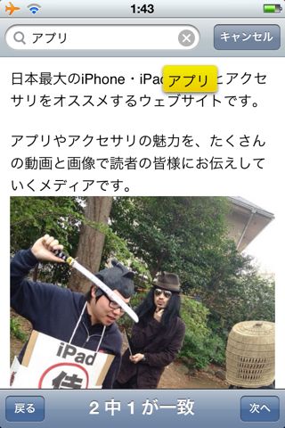 はじめてのEvernote