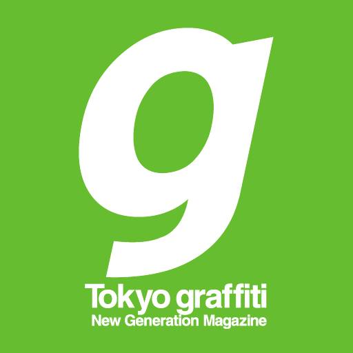 [iPad, iPhone] Tokyo graffiti: 毎号1000人の日常が詰まったカルチャー誌！攻めてて面白い！無料。
