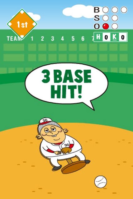 アプベースボール アプベースボール