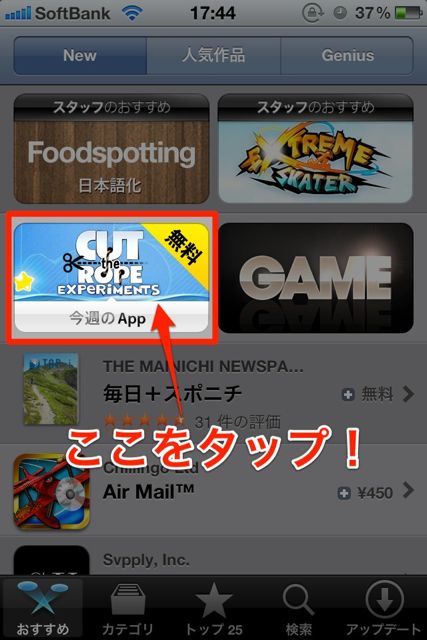 appiPhone