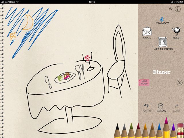 Draw for iPad (1)