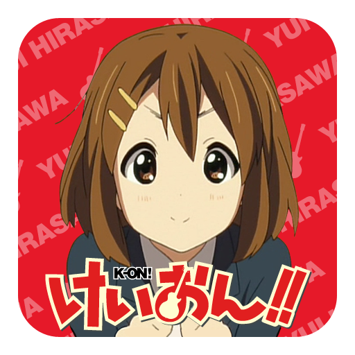 けいおん!!おしゃべり神経衰弱!!～平沢唯編: 唯の可愛い壁紙とボイスでうんたん！うんたん！無料。