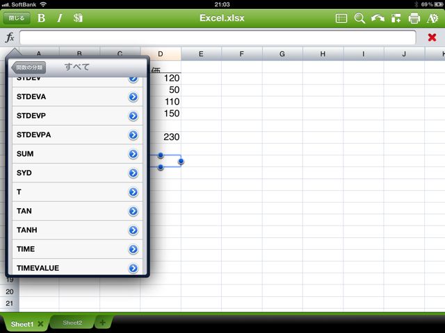 Excelファイルが開けるiPadアプリ (14)