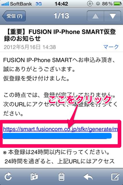 ｢IP-Phone SMART (14)