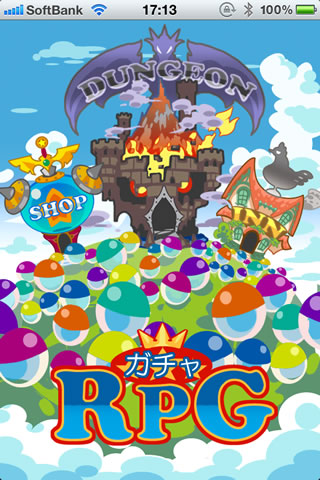 gacharpg01