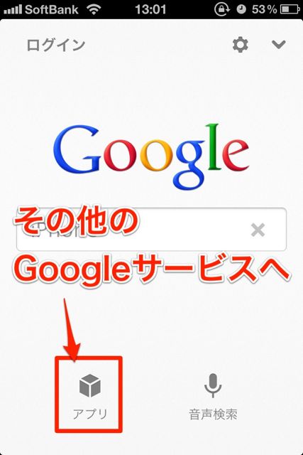Google検索 (11)