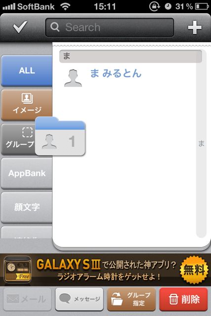 group_rennraku