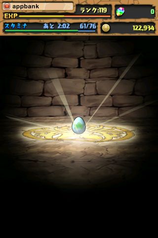 【パズドラ攻略】「アンケートダンジョン2」正義の刃、ヴァーチェMAXをねらえ！