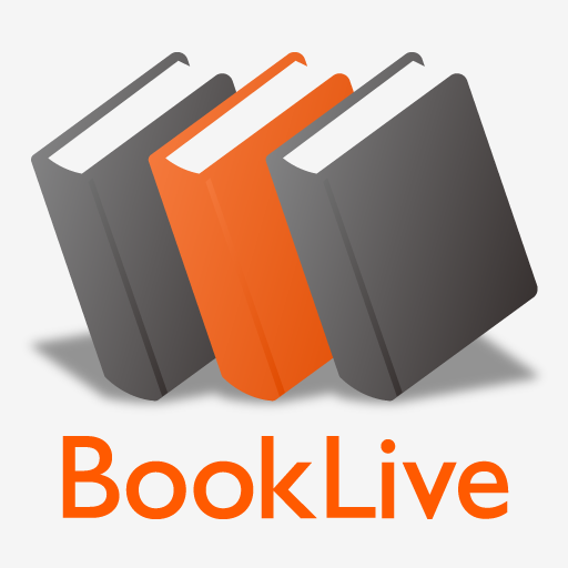 [PR] [iPhone, iPad] BookLive! Reader: 大幅なリニューアルで電子書籍がさらに読みやすく！無料。