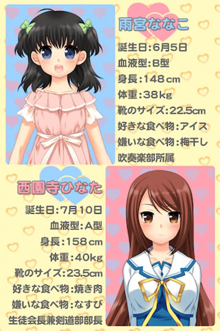 koisurualarm01