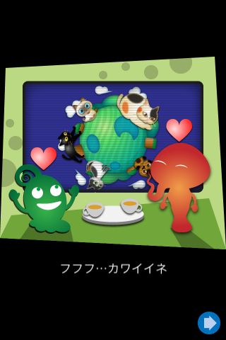 ネコアップ2 (3)