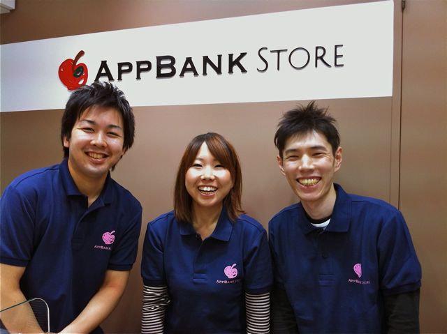 AppBank Store 心斎橋 大阪
