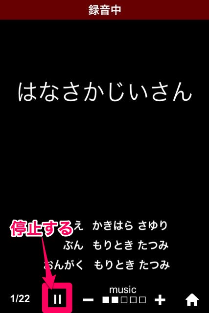 おやすみ前のおとえほん　無料版　～読み聞かせ昔話～ (9)