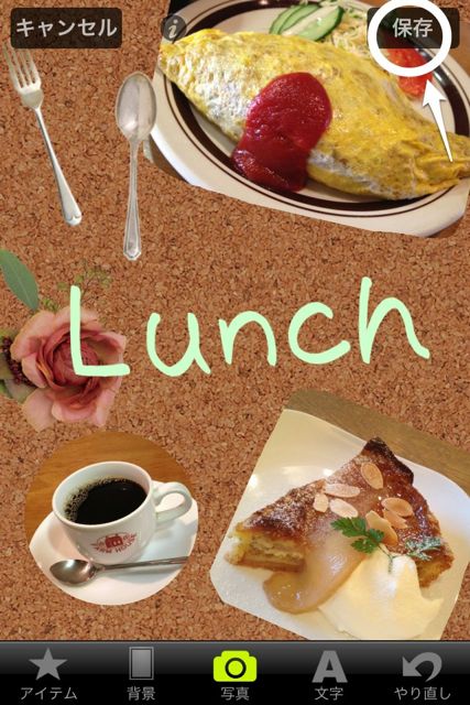 papelook - 13 papelook写真切抜き (8)