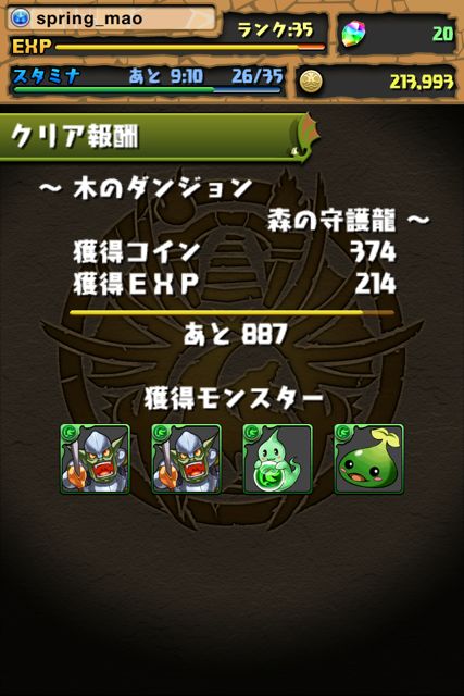 pazdora3 - 4