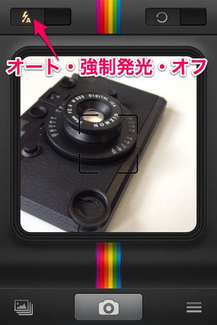 polamatic - 01