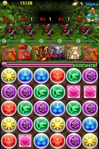 パズドラ 攻略 伝説の島龍