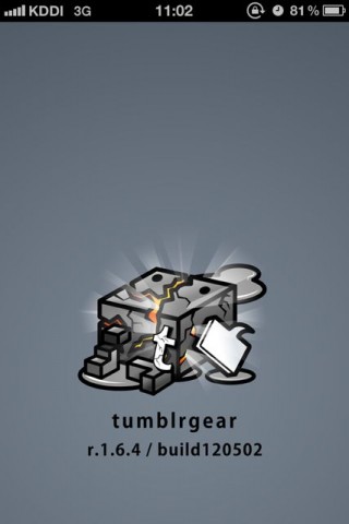 tumblr gear