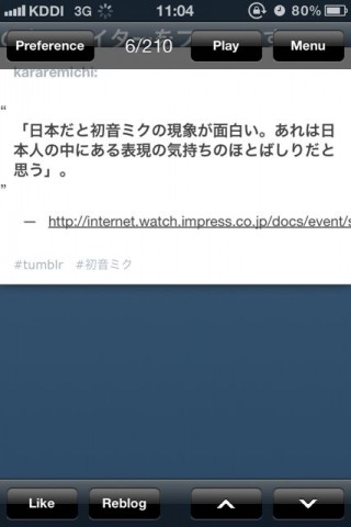 tumblr gear