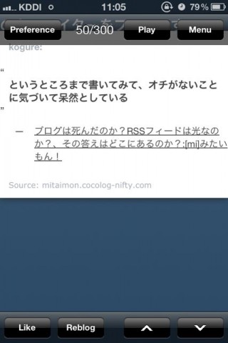 tumblr gear