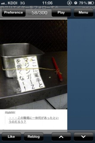 tumblr gear