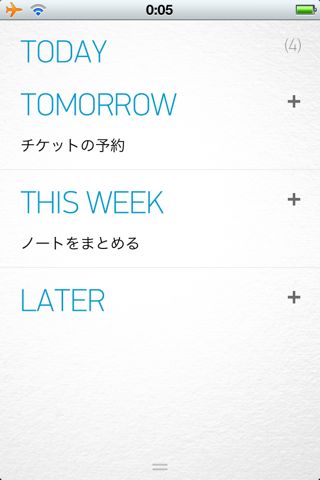 Any.DO