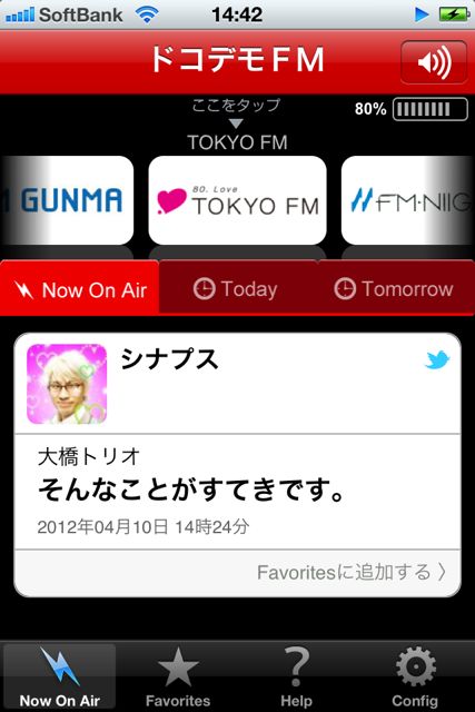 今夜の「APPLI THE WORLD」で紹介されたアプリ！上半期ベストアプリ前編(プレゼント企画あり)！