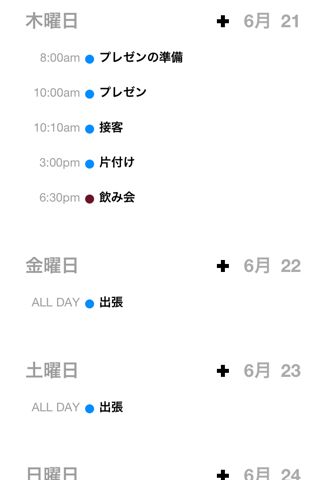 Event Calendar (Tempus)