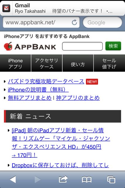 GmailUpdateKKK
