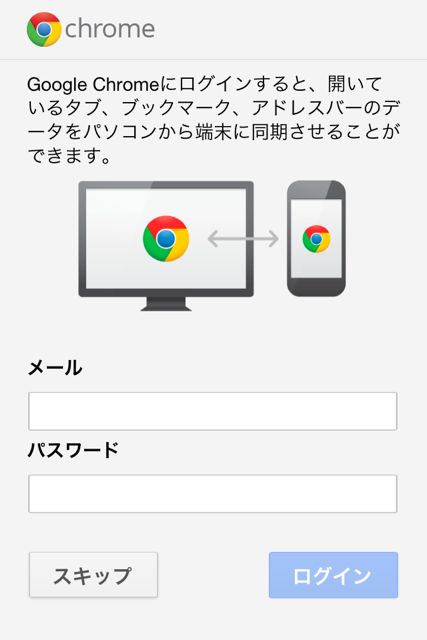 GoogleChromeKKK