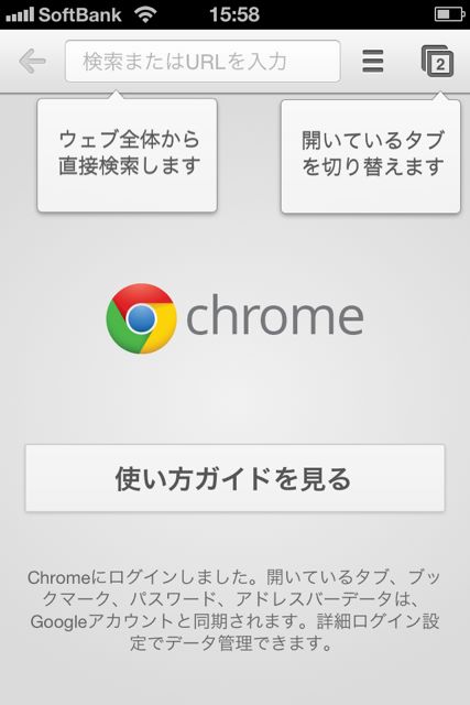 GoogleChromeKKK