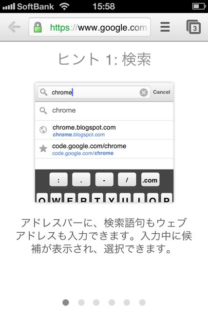 GoogleChromeKKK