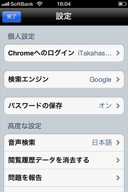 GoogleChromeKKK