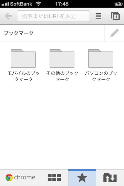 GoogleChromeKKK