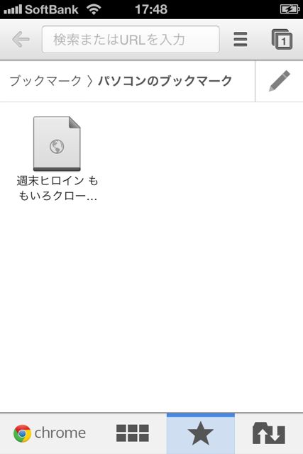 GoogleChromeKKK