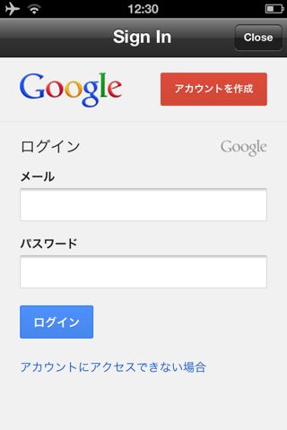 Google Drive