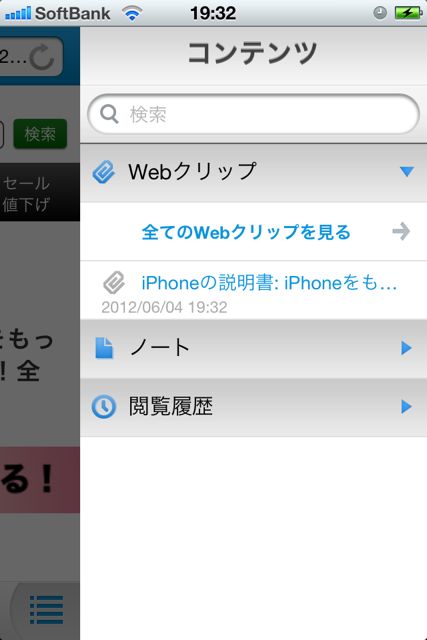 JigBrowser