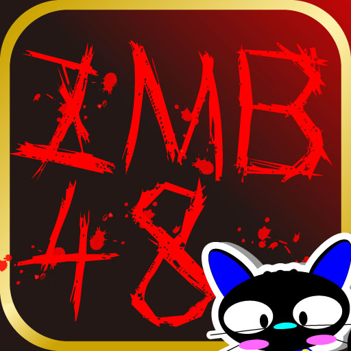 ゾーンービー48: ゾンビ総選挙で勝ってZMB48選抜メンバーに入ろう！目指せセンター！無料。