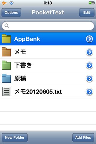 PocketText Text Editor