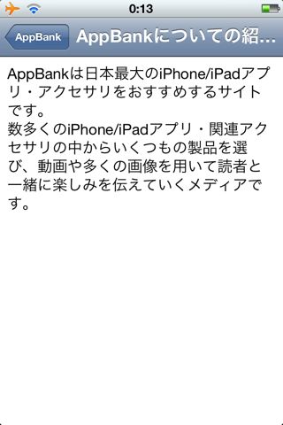 PocketText Text Editor