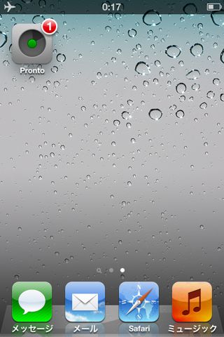 Pronto — Timer App