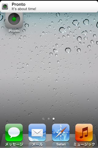 Pronto — Timer App