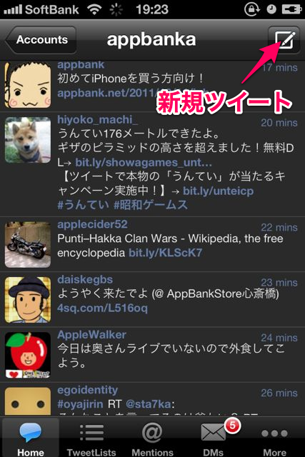 TweetListPro - 03