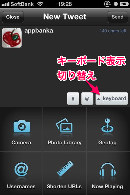 TweetListPro - 04