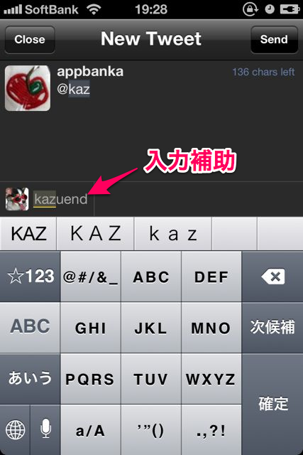 TweetListPro - 05