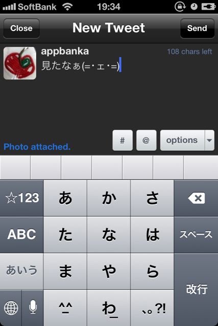 TweetListPro - 06